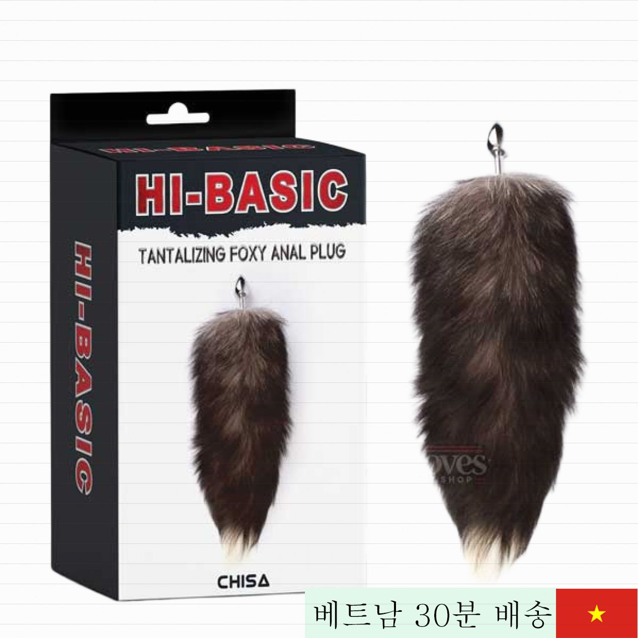 치삭 폭시 항문 플러그 여우꼬리 부드러운 합금 무취 