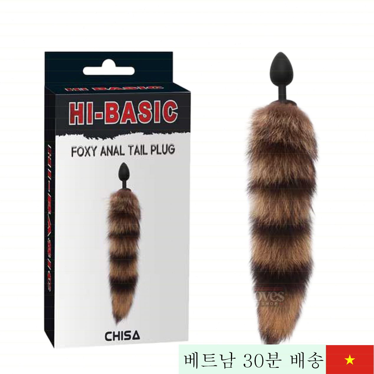 CHISA 재질 폭스 실리콘 항문 꼬리 플러그 여성용 