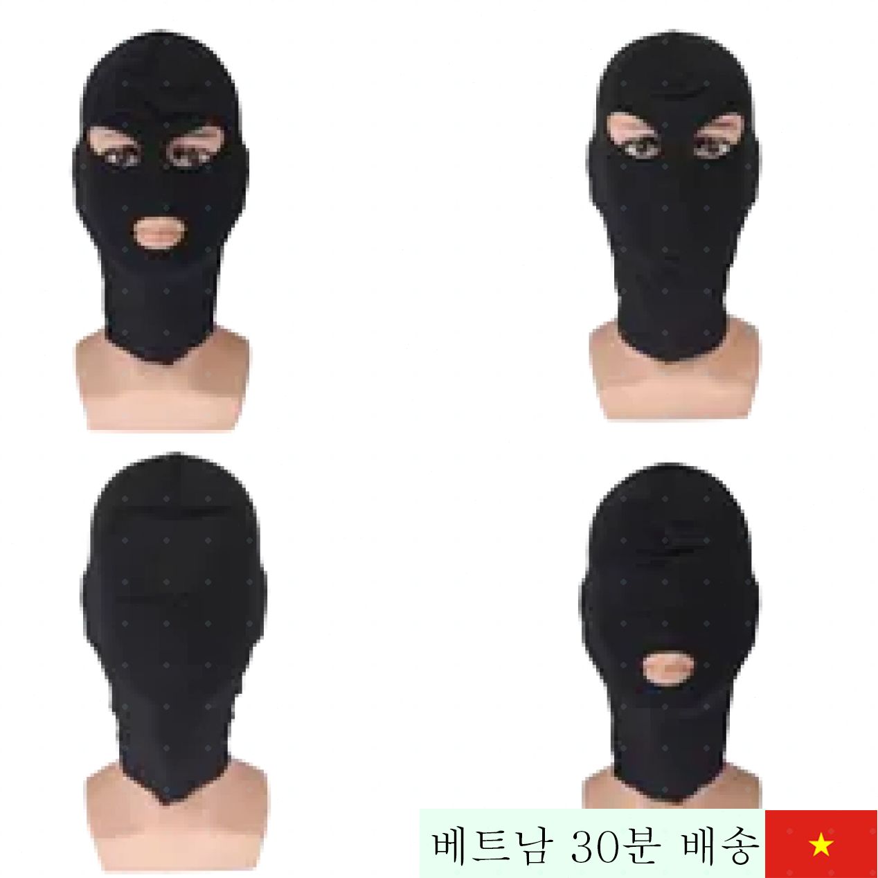 SM 마스크 가면 BDSM 제압용 섹스용품 남녀 공용 