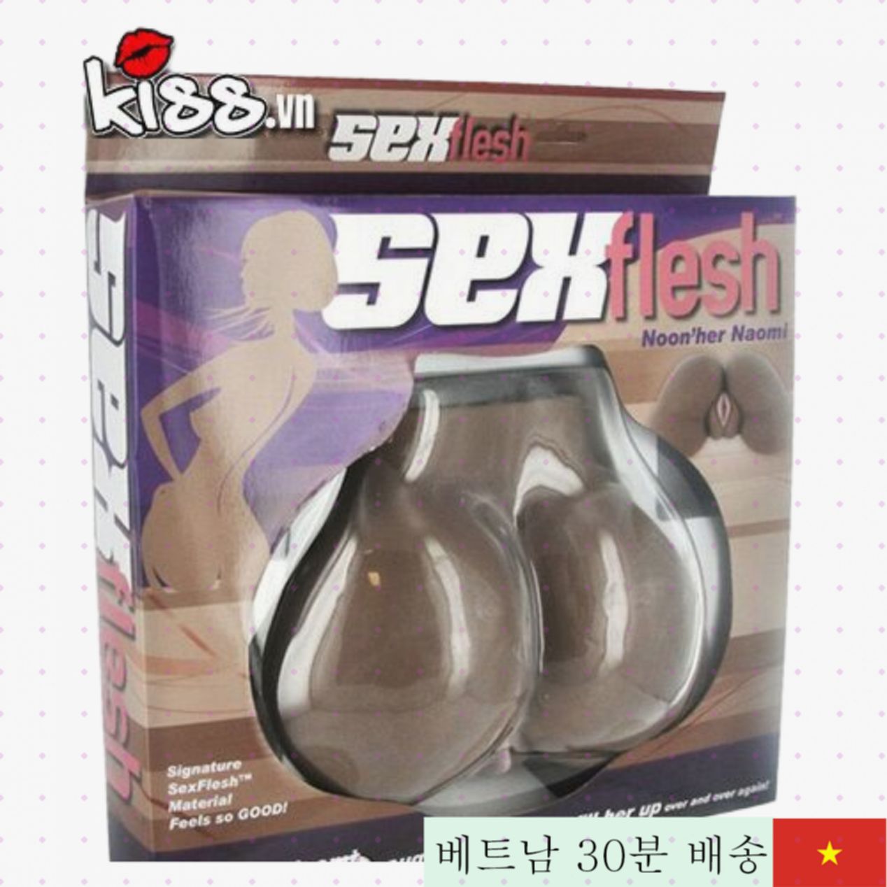 남성용 실리콘 라틴 힙 애널 돌기형 자위기구 