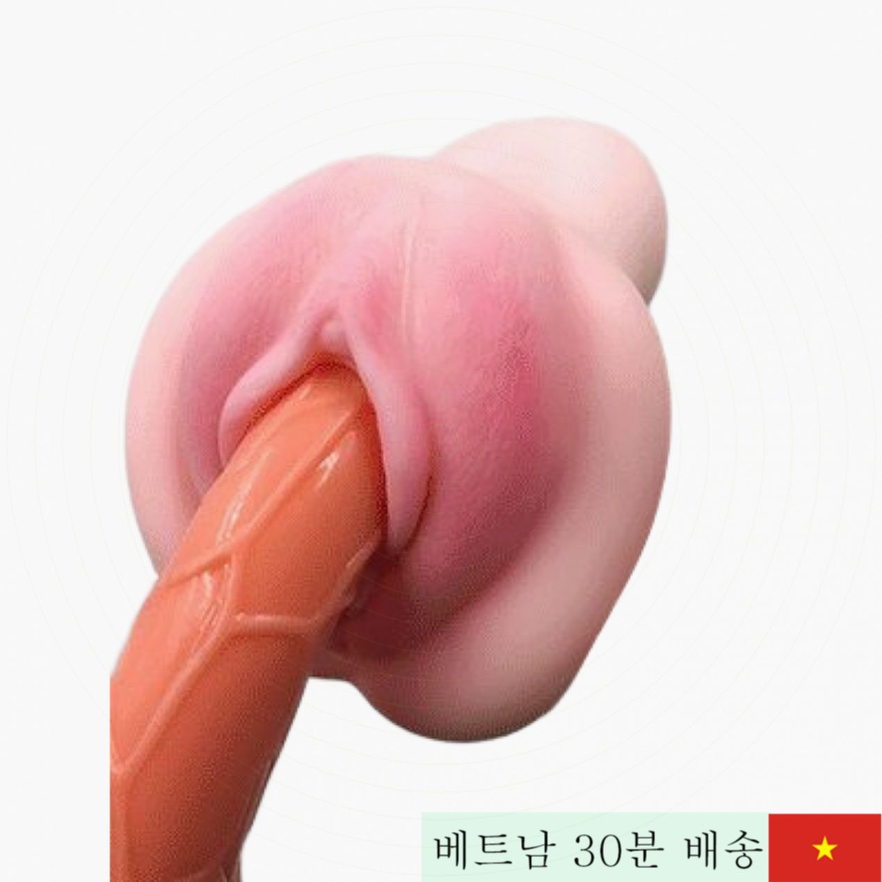 지우아이 리얼 뮈 음도, 대형 사이즈, 초강력 자극 