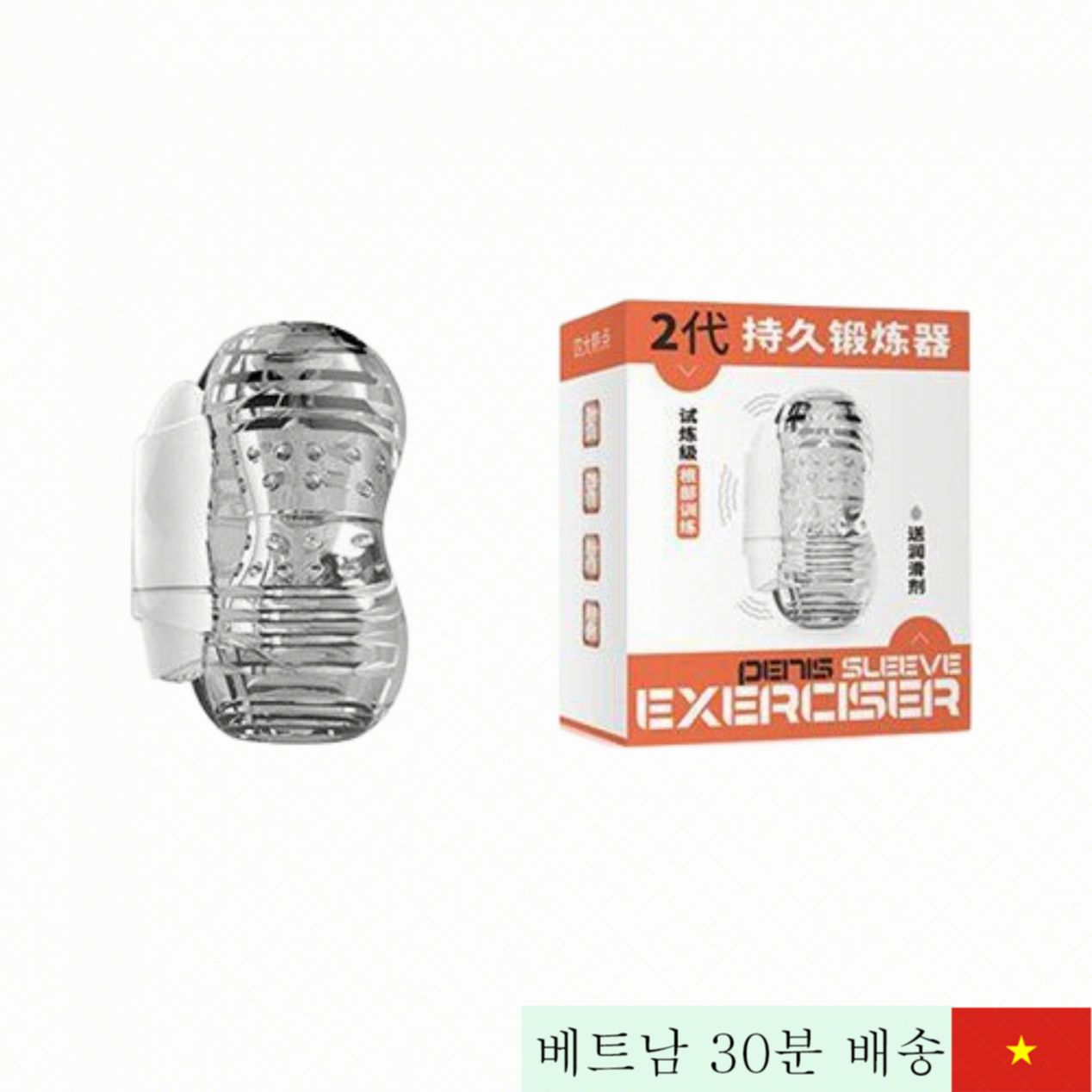 남성용 투명 실리콘 진동기 저렴하고 편안한 사용감 