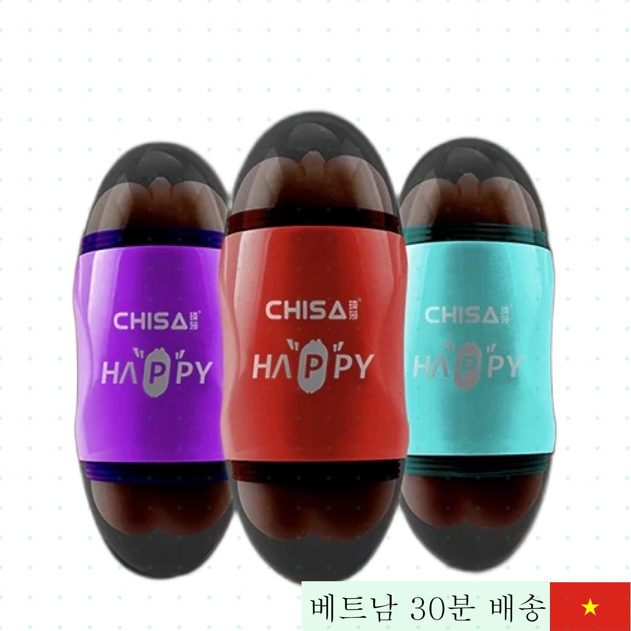 치사 해피 2방향 진동 음도 항문 포켓 휴대용 만족 