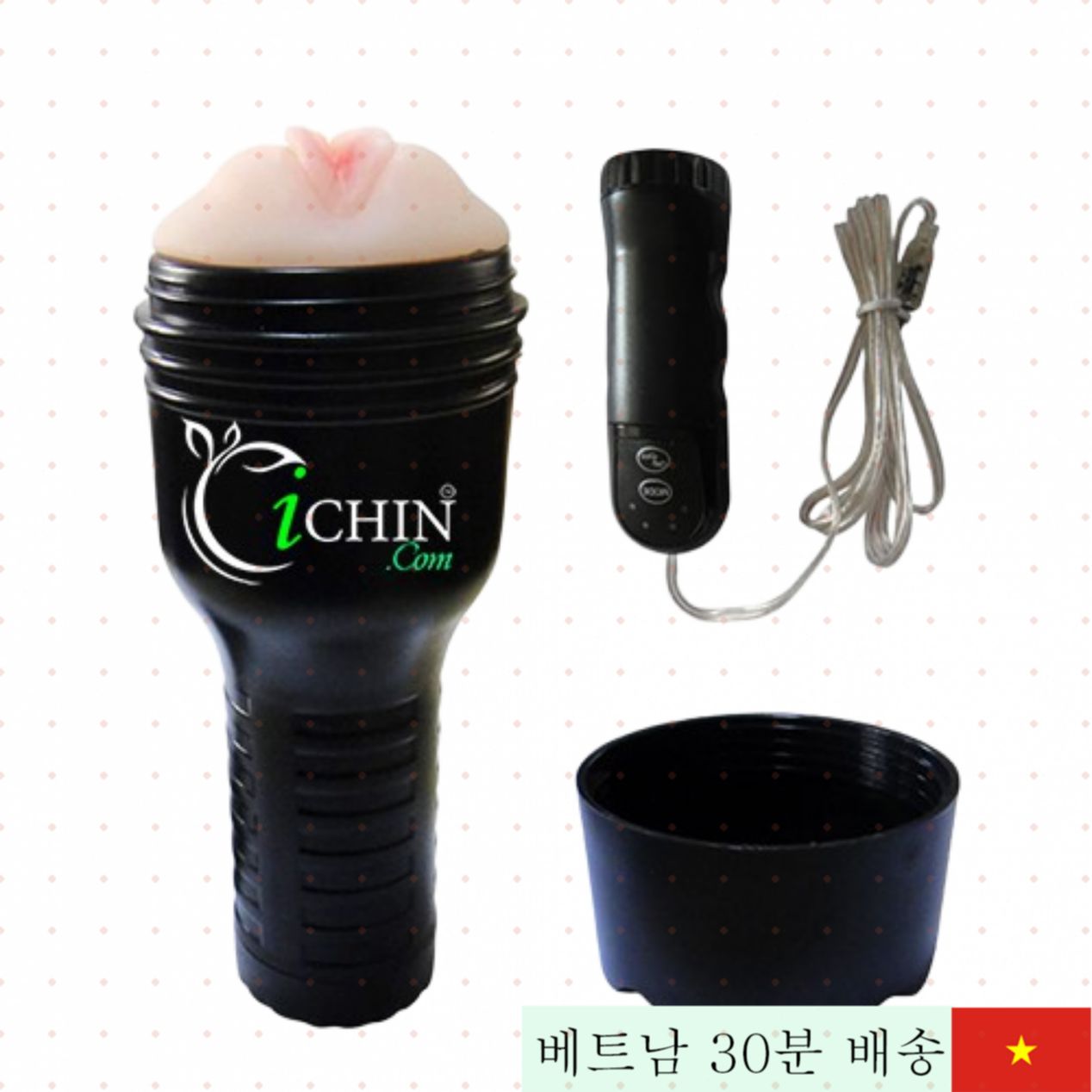 핑크 레이디 랜턴 4모드 음도 모조품 슬림 디자인 