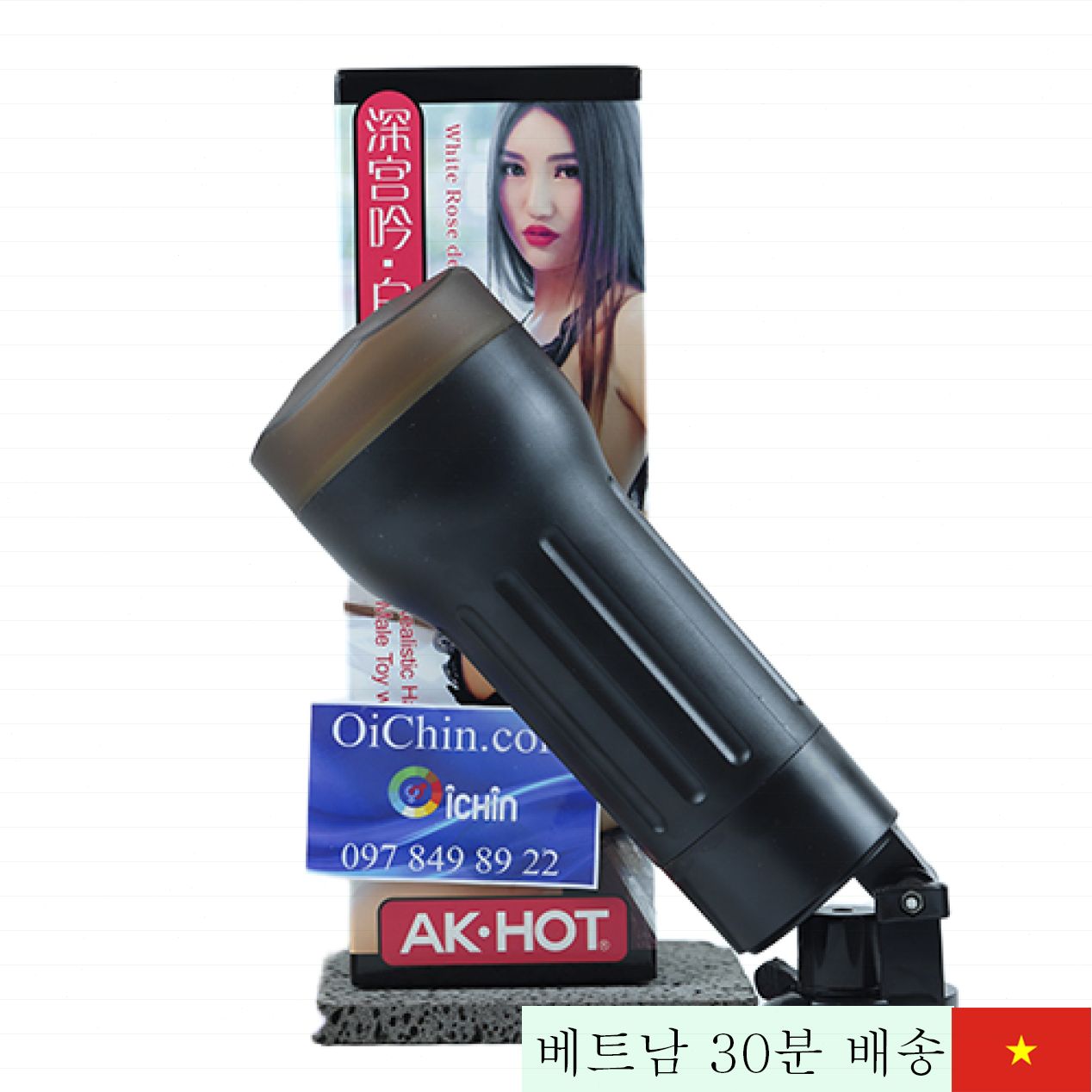 AK-HOT 실리콘 의료용 벽부착 음모 모티브 정품 