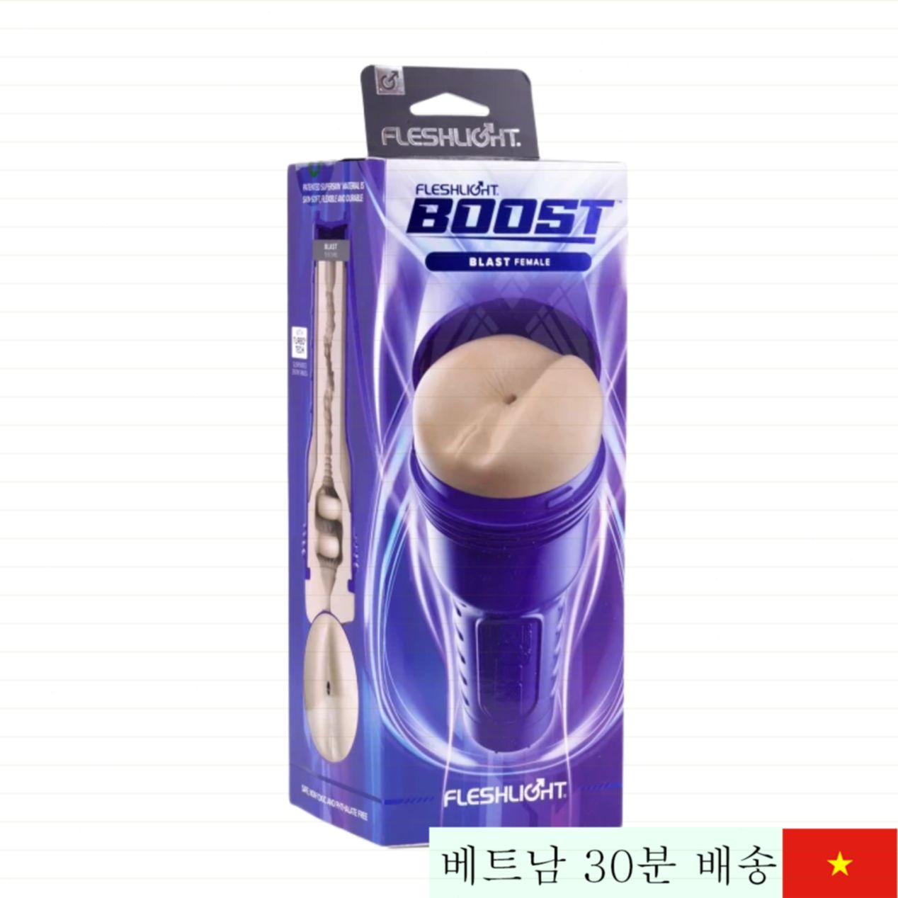 플레쉬라이트 터보 아날 섹스 도구 강력 쾌감 