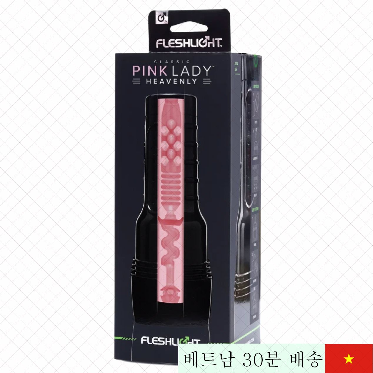 플레쉬라이트 핑크 레이디 천연 질감 진동기 