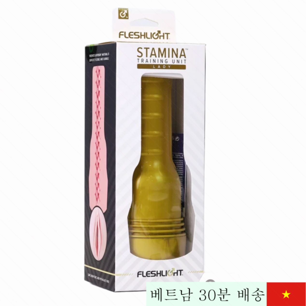 플레쉬라이트 체력 훈련기 미국산 고성능 남성용 자동 토이 