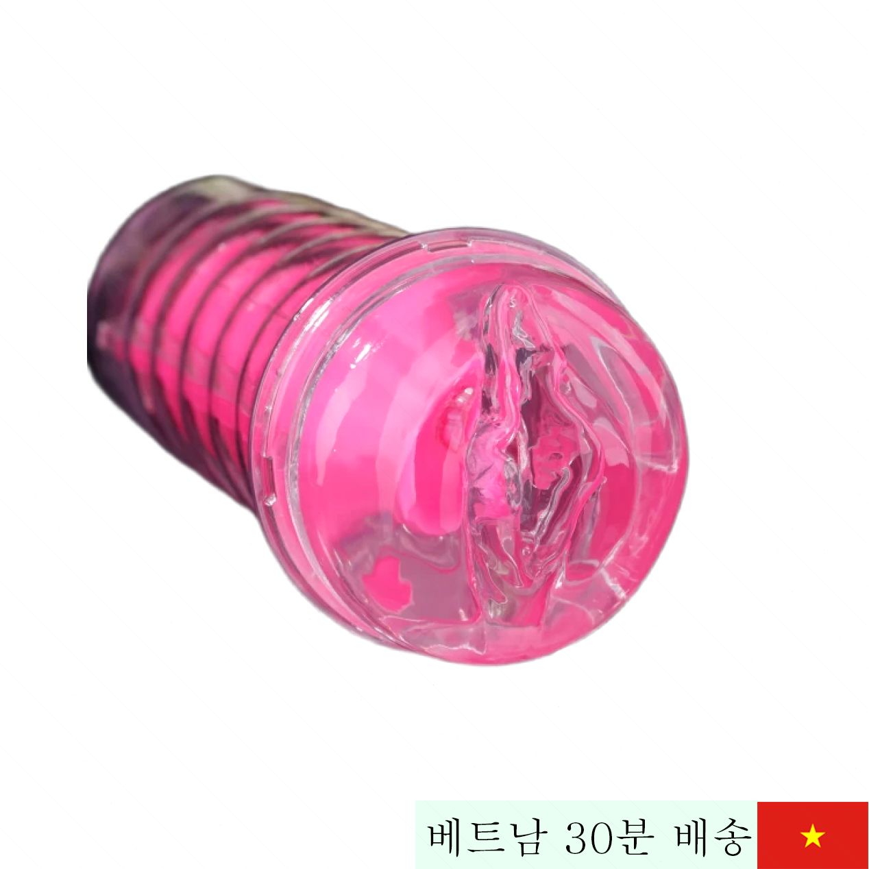 러브토이 루미노 플레이 핑크 야광 음도 모조품 남성 만족 