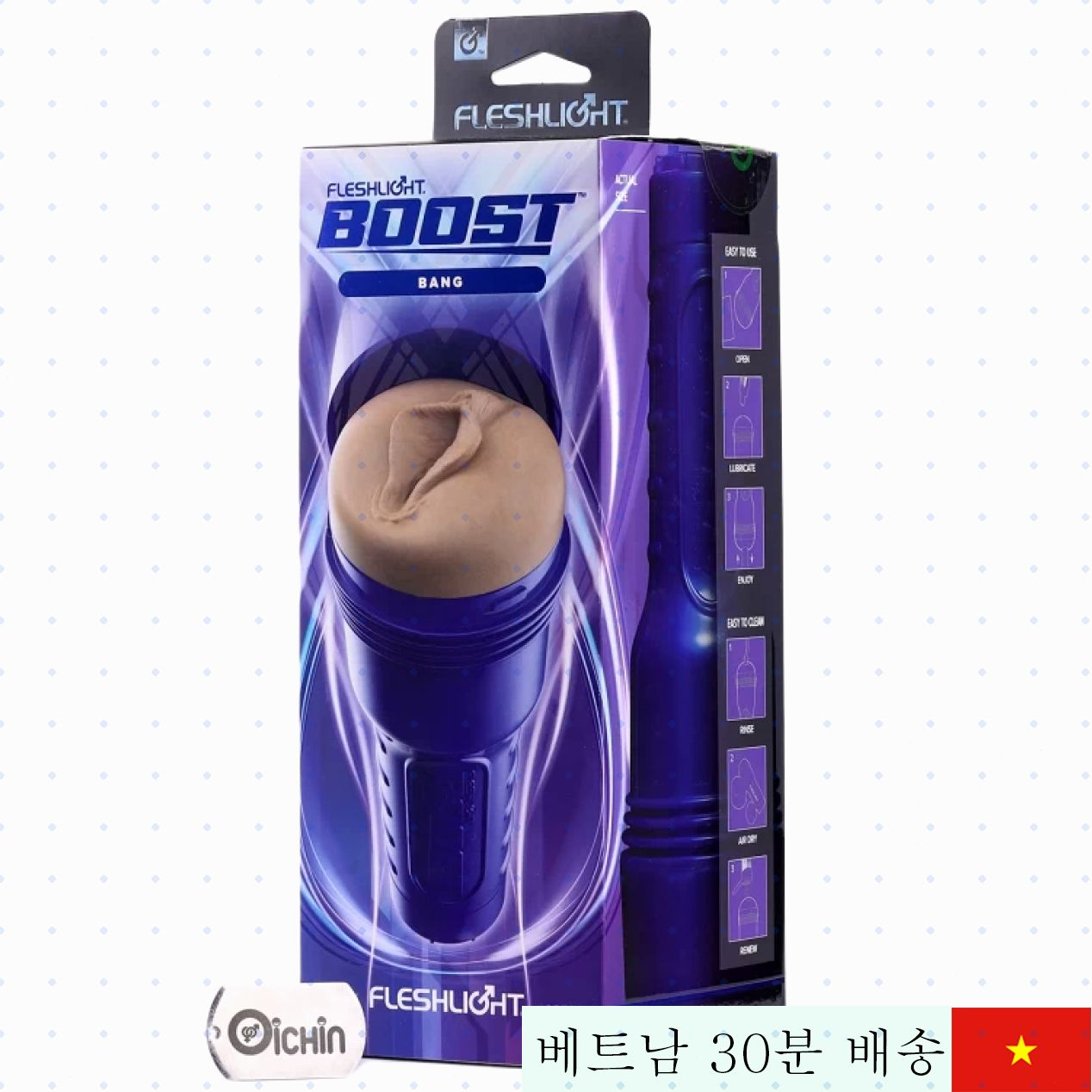 Fleshlight Boost Bang 터보 첨단 기술 진동 남성용 