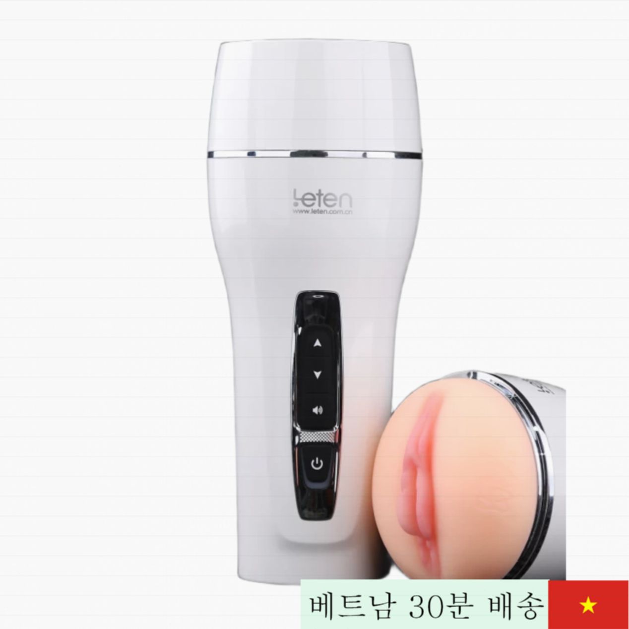 렛텐 하타노 유이 리얼 사운드 10단 진동 애널 토이 