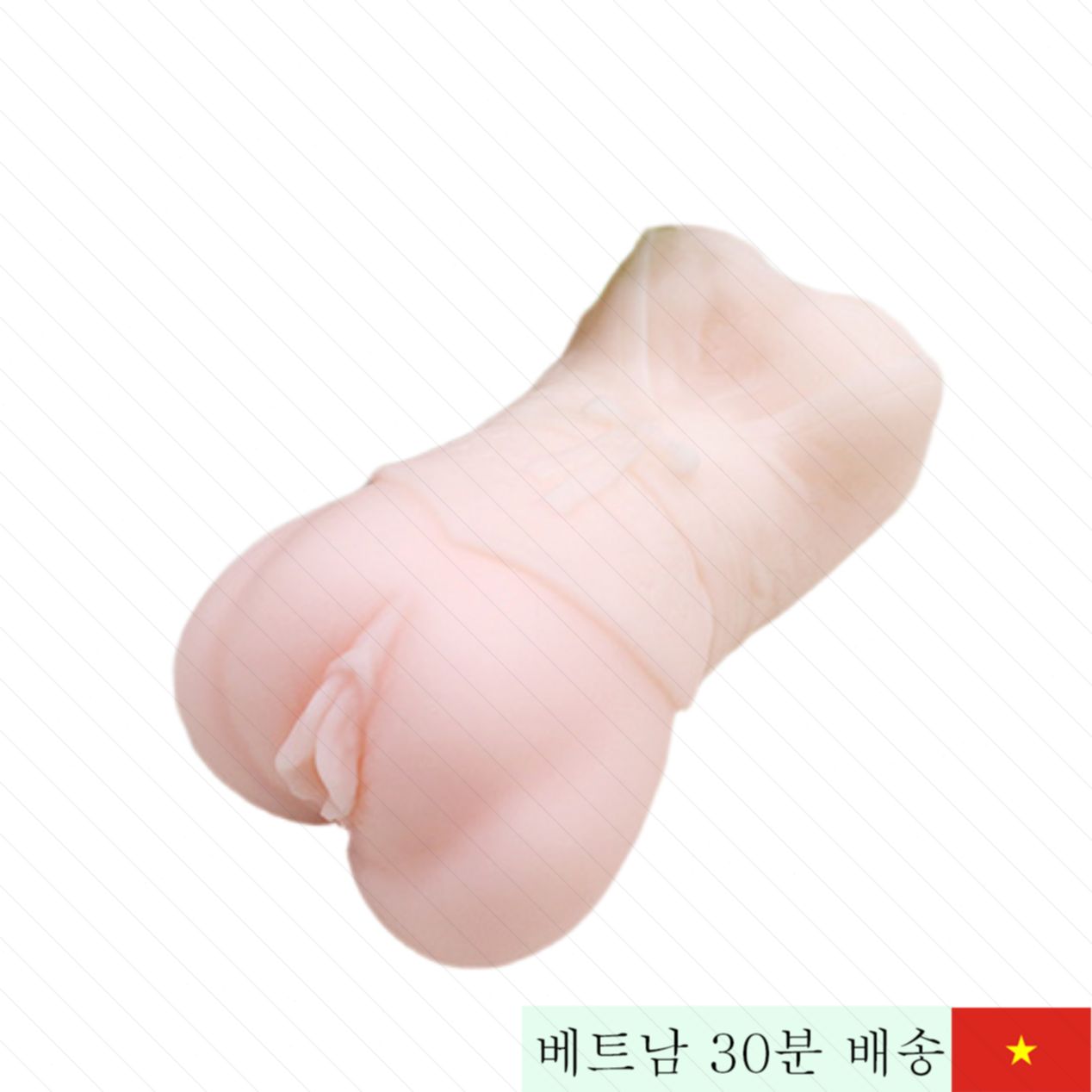 아이카 리얼 촉감 진동 없음 손잡이 질 보조기 