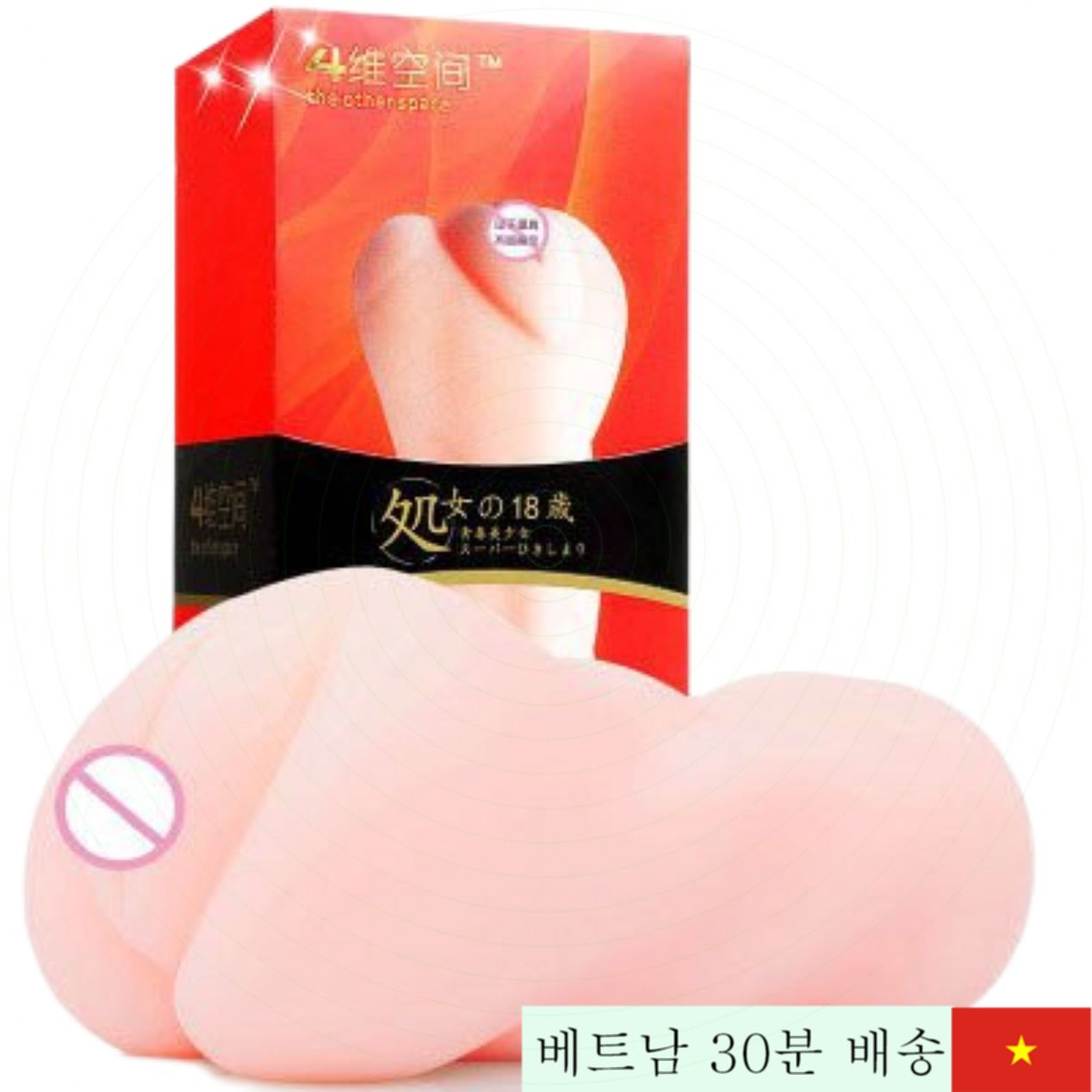 Leten 고급 실리콘 음도 가짜품 완벽 자극 만족 