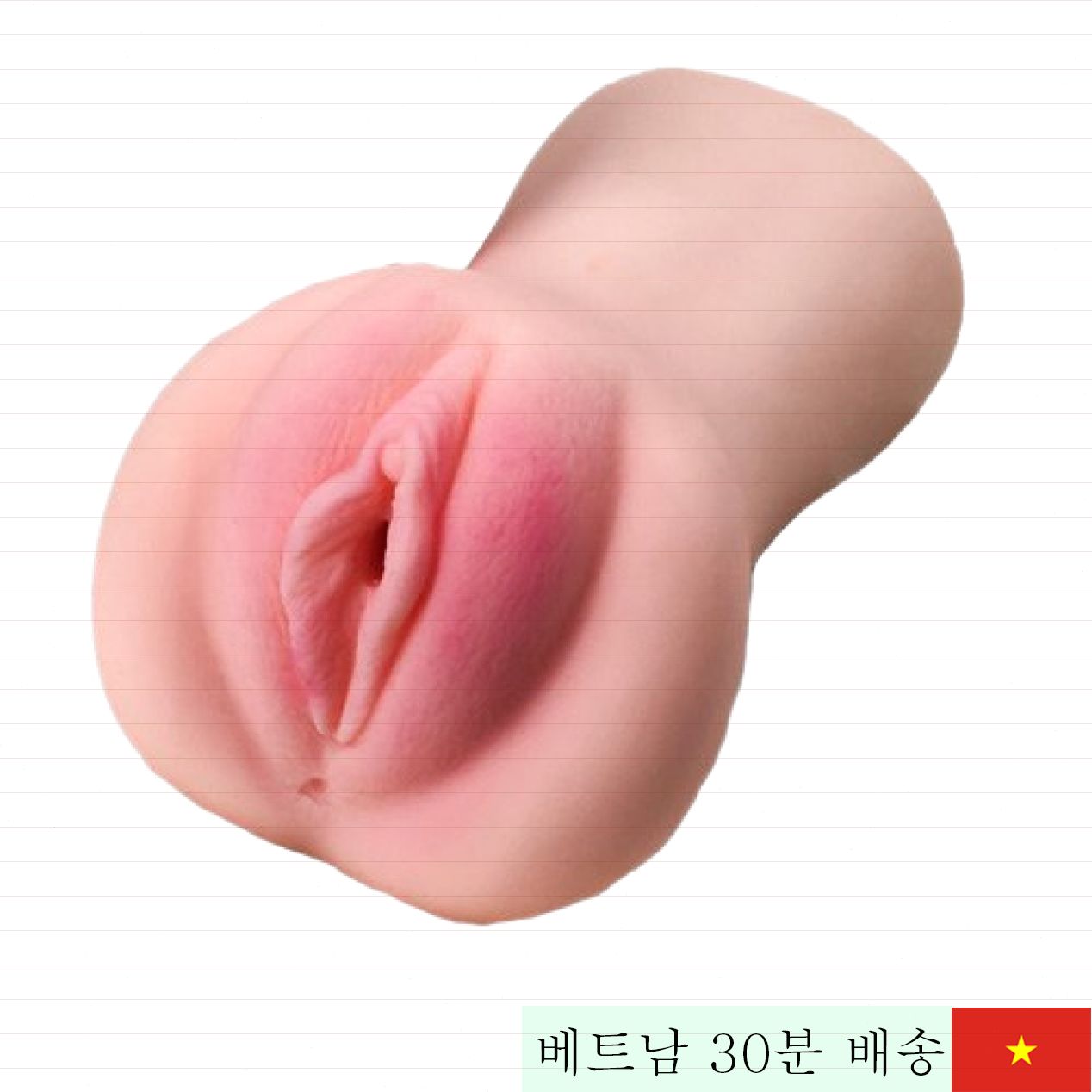 천연 피부감촉 음부 모조 자극기 편안한 사용감 