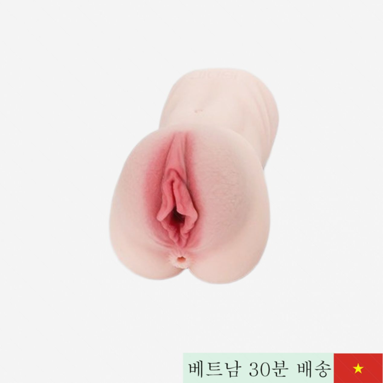 Jiuai 실리콘 리얼 음부 진동 남성 자위 보조 