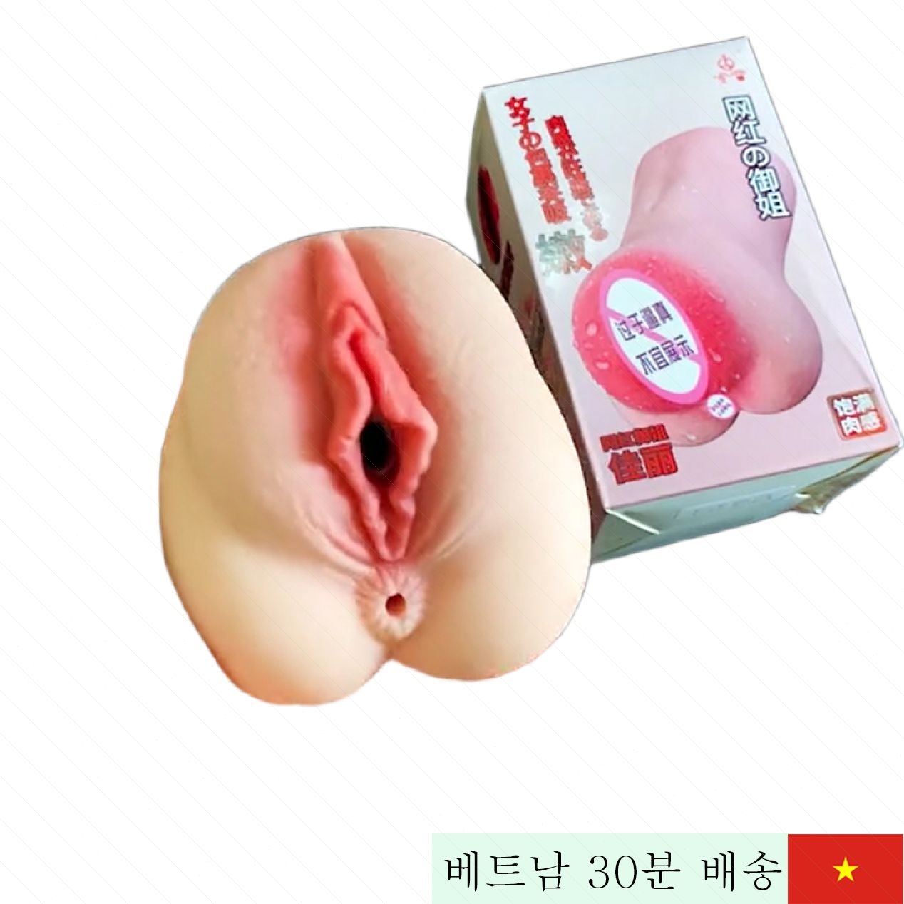 진동 실리콘 음부 18x1cm ABS 저소음 쾌감 젤 포함 