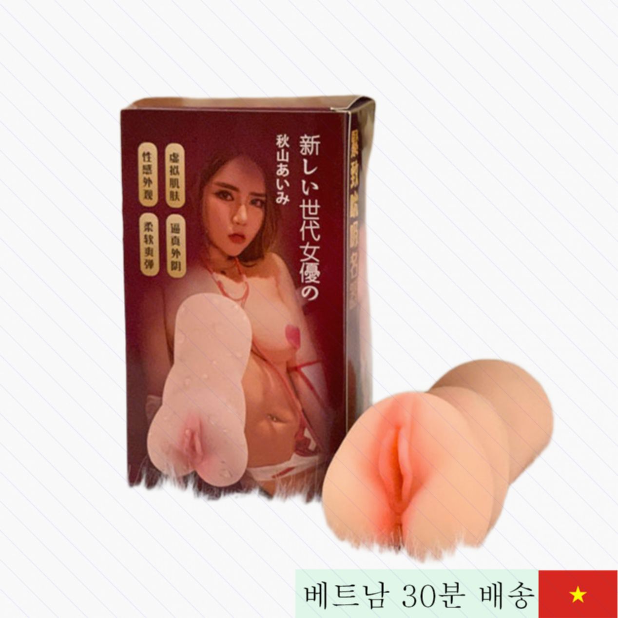 핸드 휴대용 실리콘 음부 모형 저렴 부드러운 촉감 