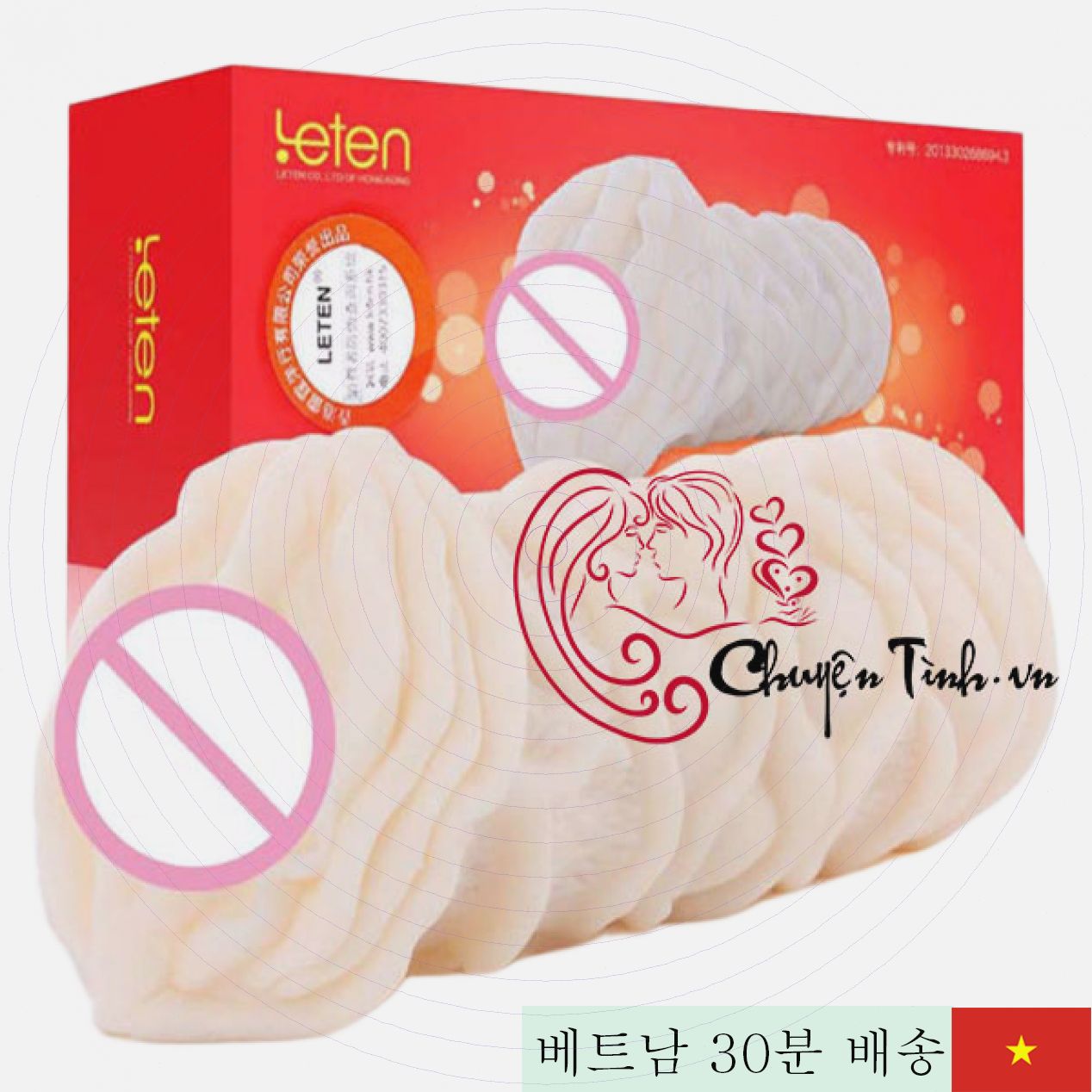 레텐 3D 적색 내부 고급 음부 모형 실리콘 마사지기 