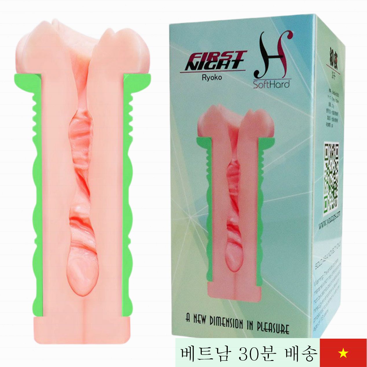 Youcup First Night 2중 실리콘 남성용 자위기 무취 