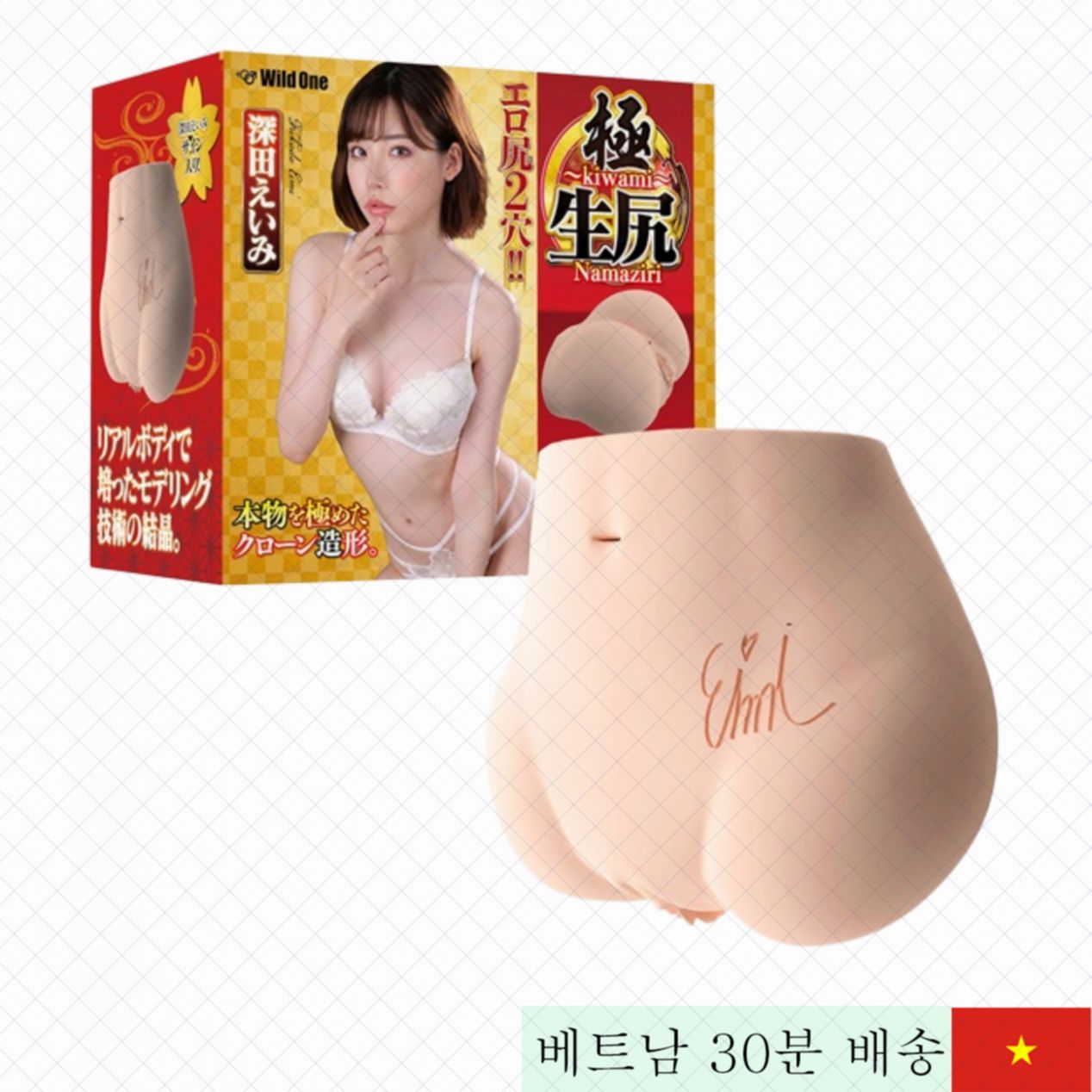 Eimi Fukada 정품 대형 리얼리스틱 일본산 엉덩이 