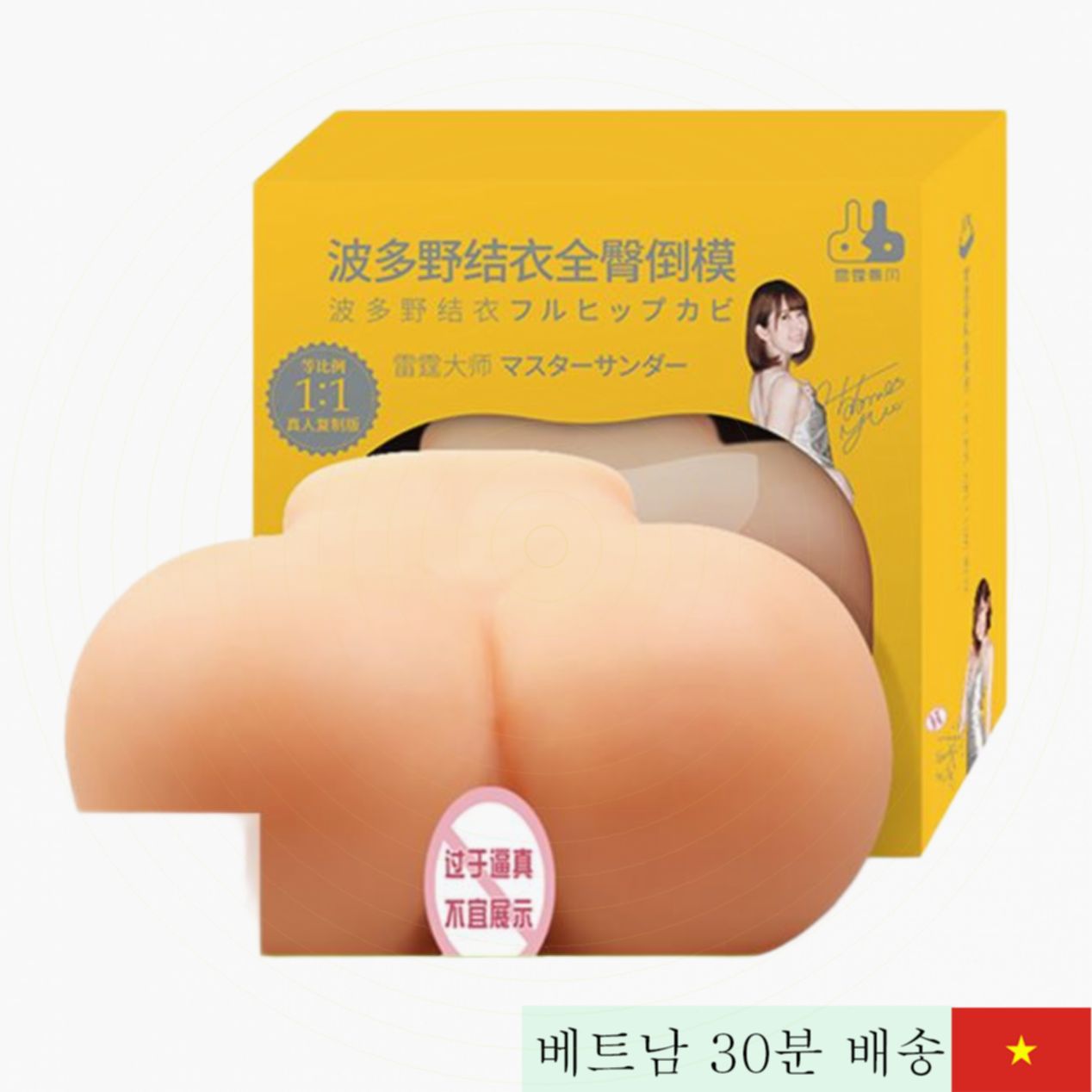 레텐 썬더 마스터 대형 실리콘 진동 엉덩이 100% 리얼감 음성 지원 