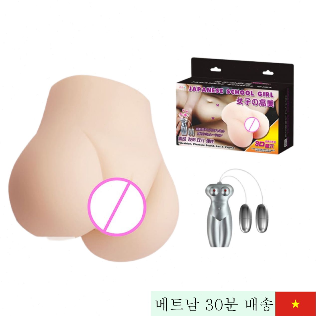 베일 3D 실리콘 진동 엉덩이 음성 기능 리얼한 체험 