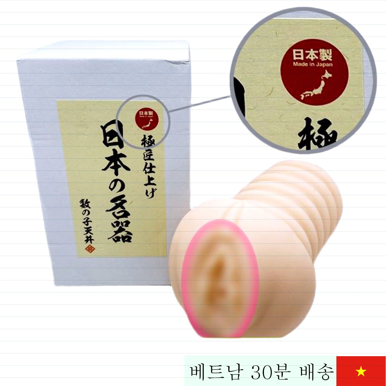 SSI 재팬 리얼 터치 실리콘 음도 실감 나는 사용감 