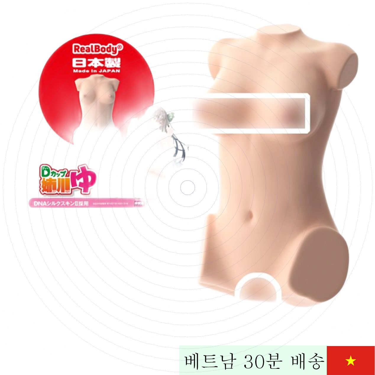 Yura Anekawa 일본 고급 리얼 터치 반신 섹스 돌 