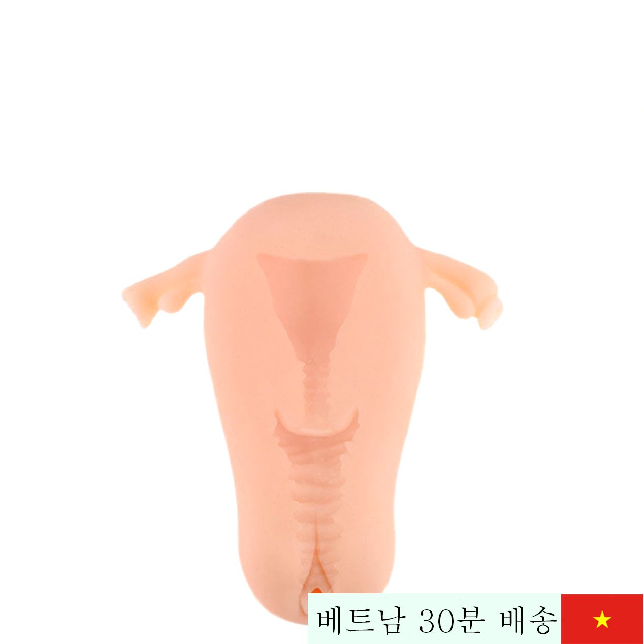 실리콘 식 남성용 자위기구 리얼 질감 쾌감 최고 