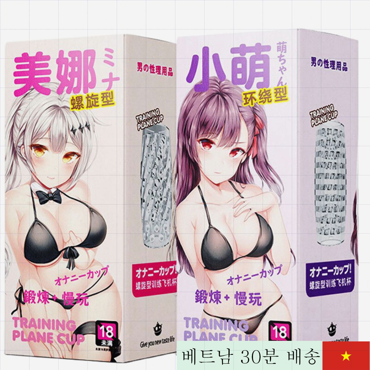 Mizz Zee 휴대용 미니 양방향 음도 자극기 