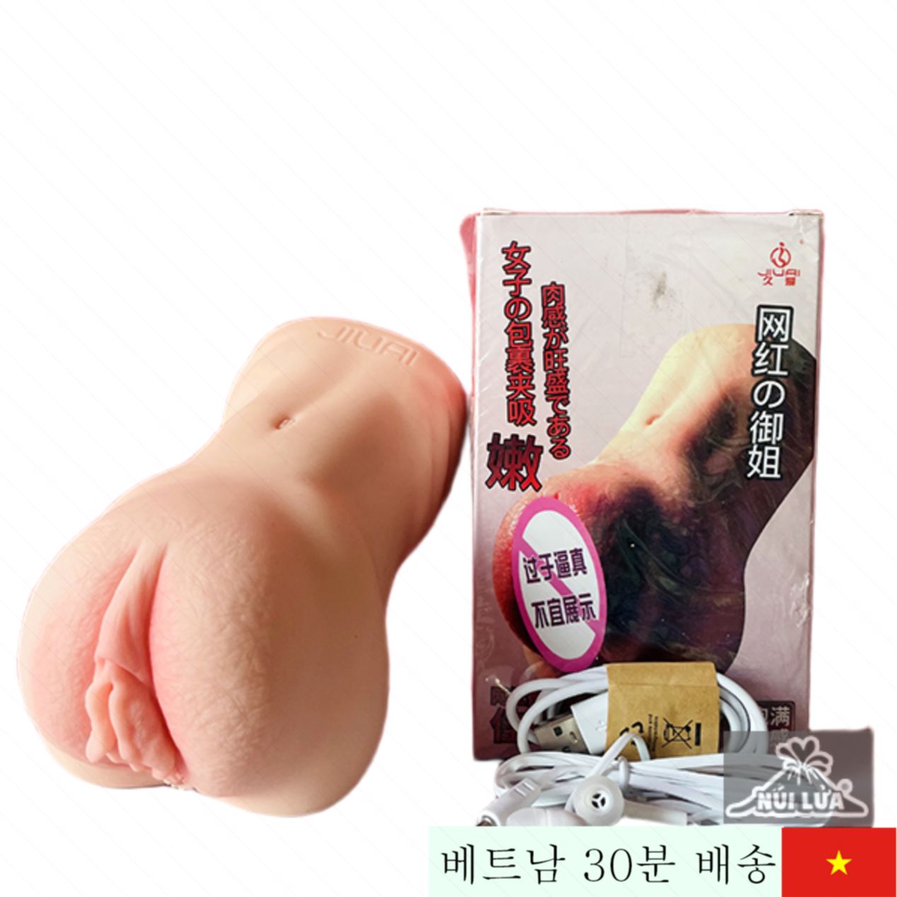 Jiuai 의료용 실리콘 진동 핸드 젤리 감각 스캔 