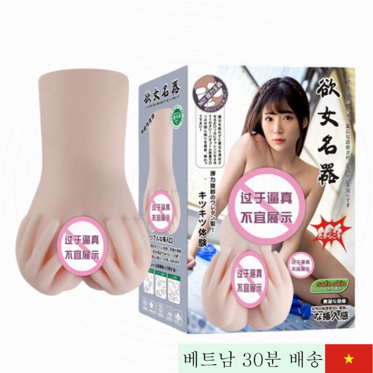 일본 여자손 음경 가짜 프리미엄 손잡이 휴대용 