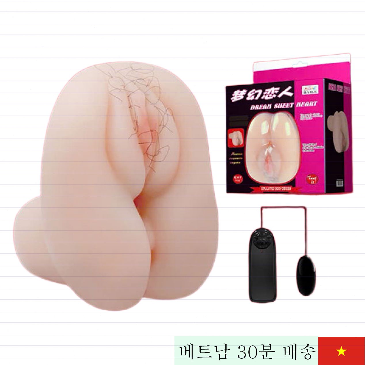 드림 스위트 하트 촉감리얼 진동 음부 모조품 