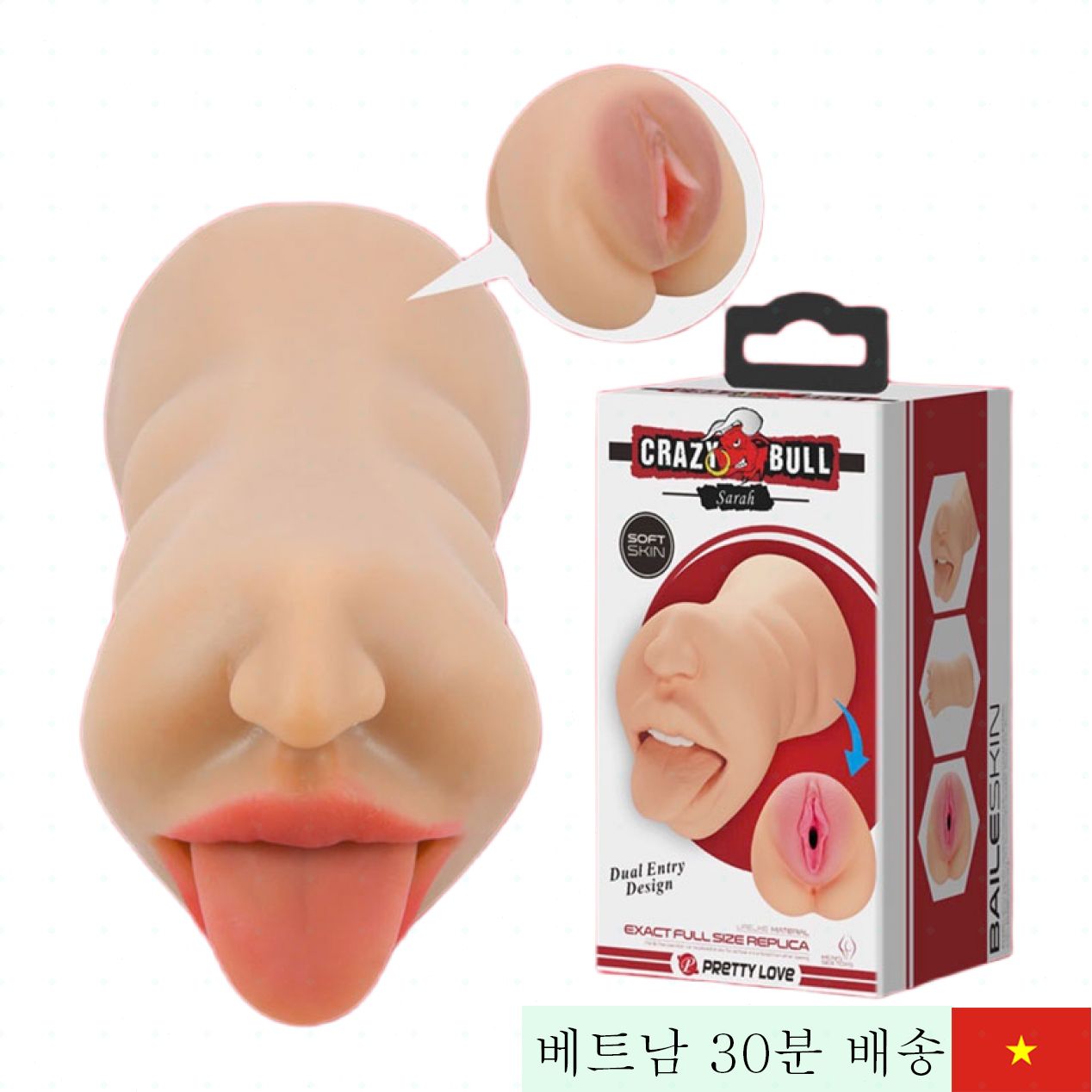 Crazy Bull Sarah 이중 구멍 음애 자위용 고급 실리콘 