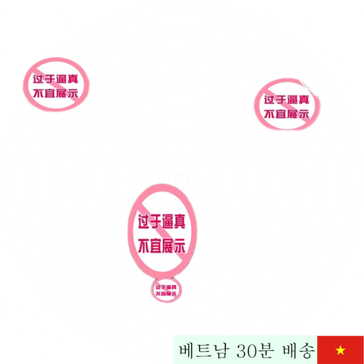 실리콘 몰드 완제품 28kg 가슴 결합형 자위기구 