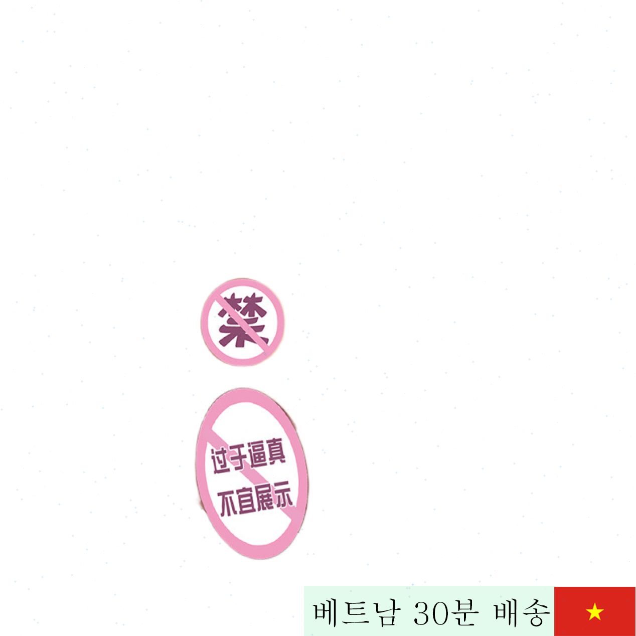 대용량 11kg 플레이 적립 고퀄리티 섹시 엉덩이 