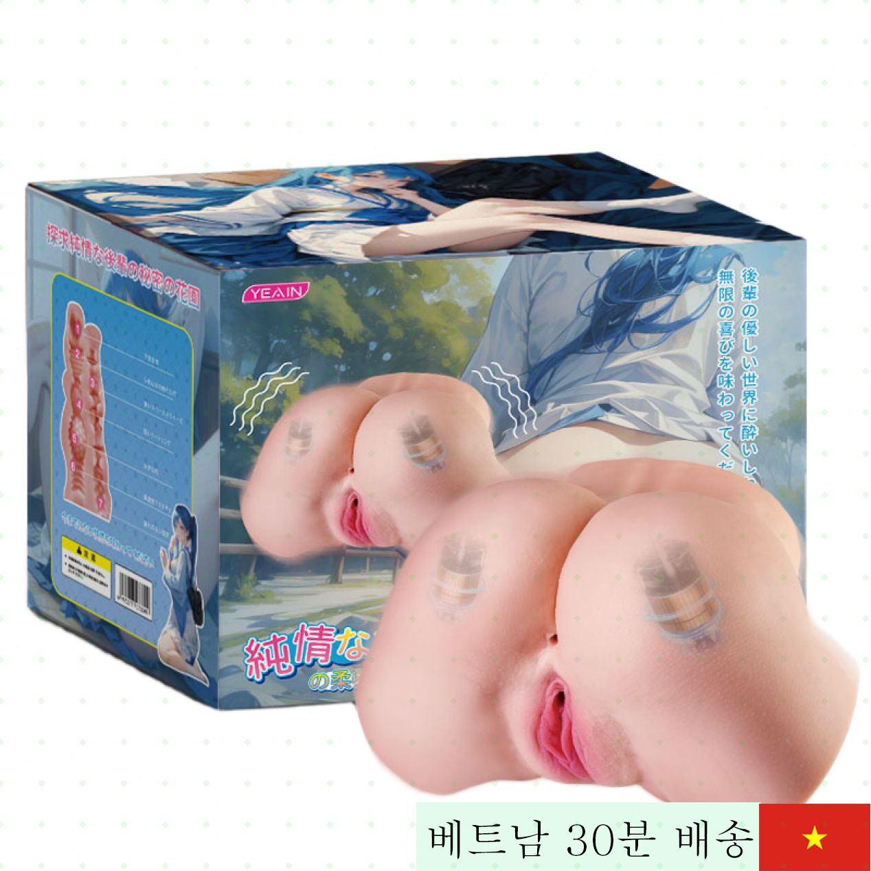 Yeain 5.3kg 실리콘 진동 엉덩이 리얼 감촉 고품질 