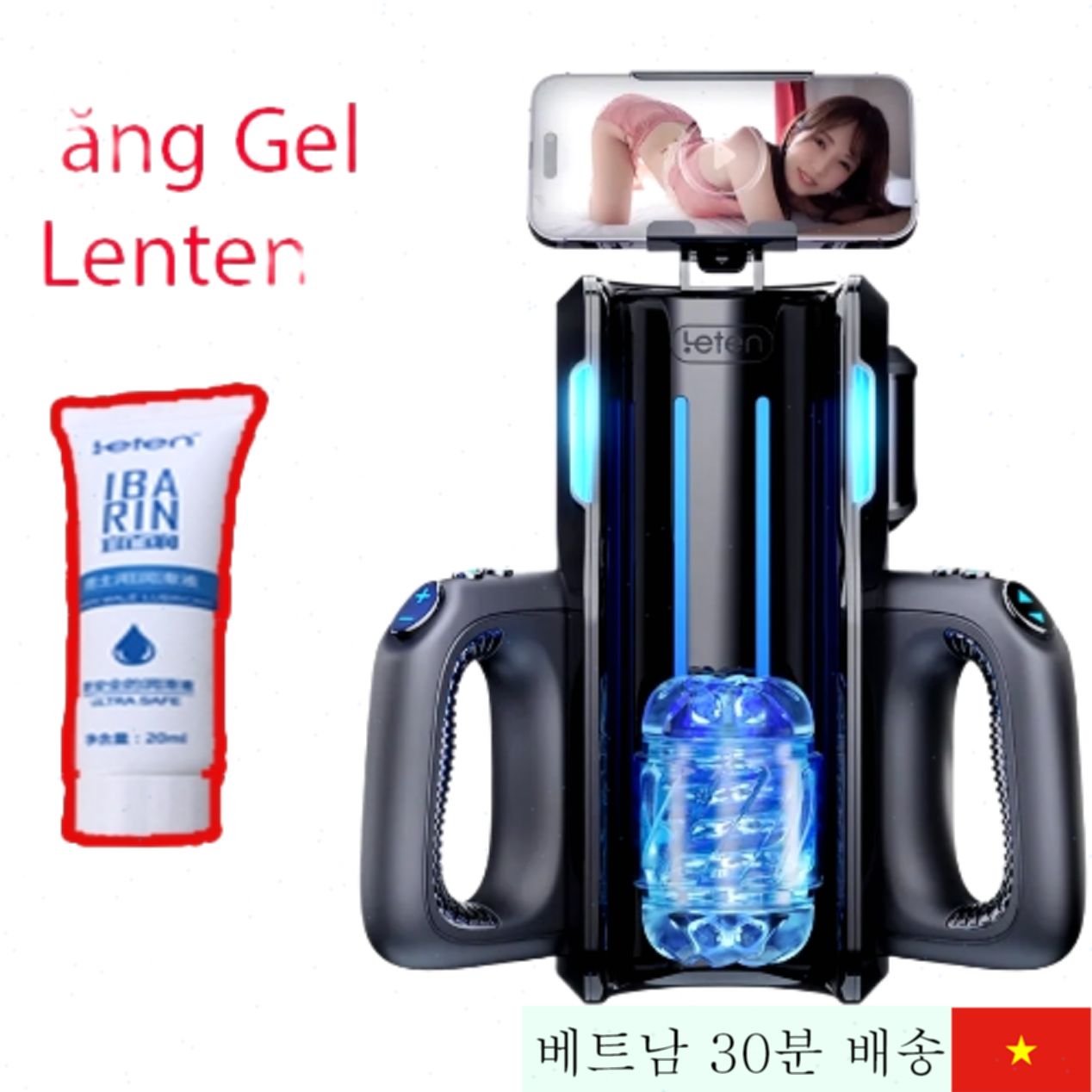 렛텐 킹 프로 고급 실리콘 음향 영상 생생 자위컵 