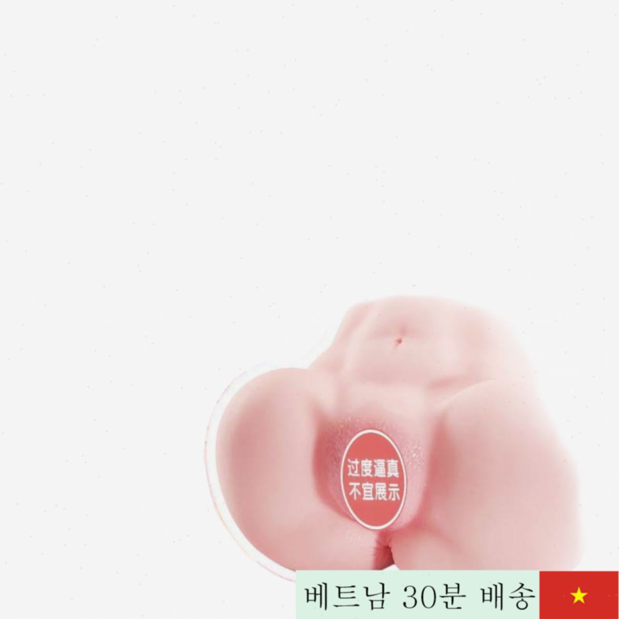 COC 하야미 1.5kg TPE 풀 바디 마사지 고급 엉덩이 