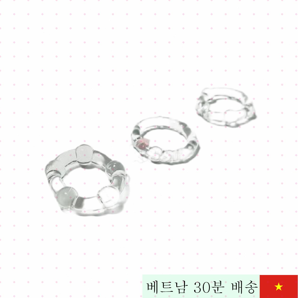 연장형 쾌감 증대 실리콘 음경 링 - 남성용 섹스토이 