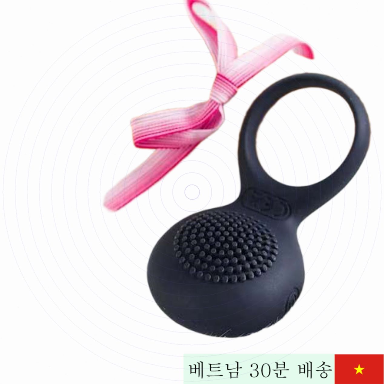 Svakom Tyler 미국 직수입 고급 실리콘 진동 링 