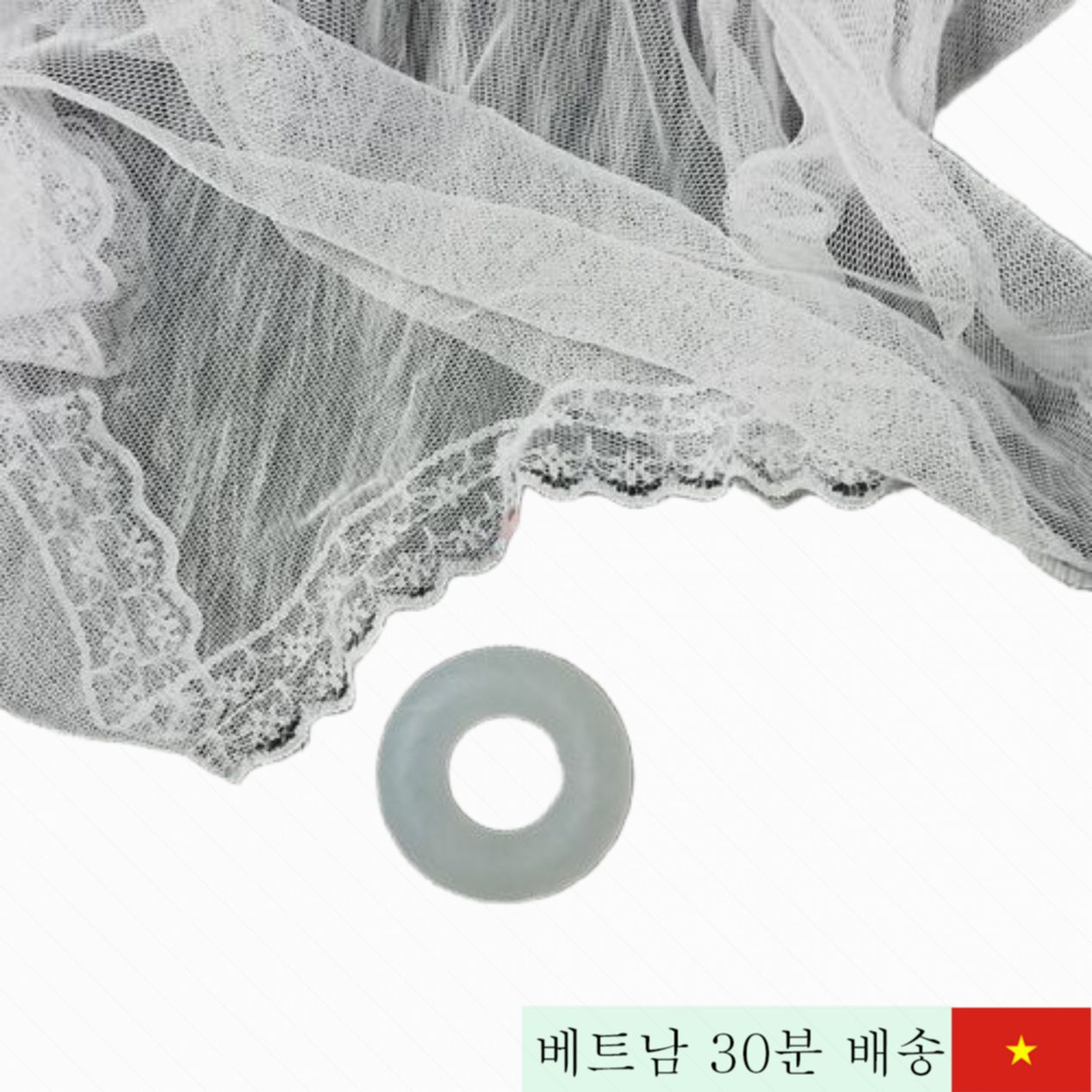 레텐 슈퍼 콕 조루 방지 실리콘 링 