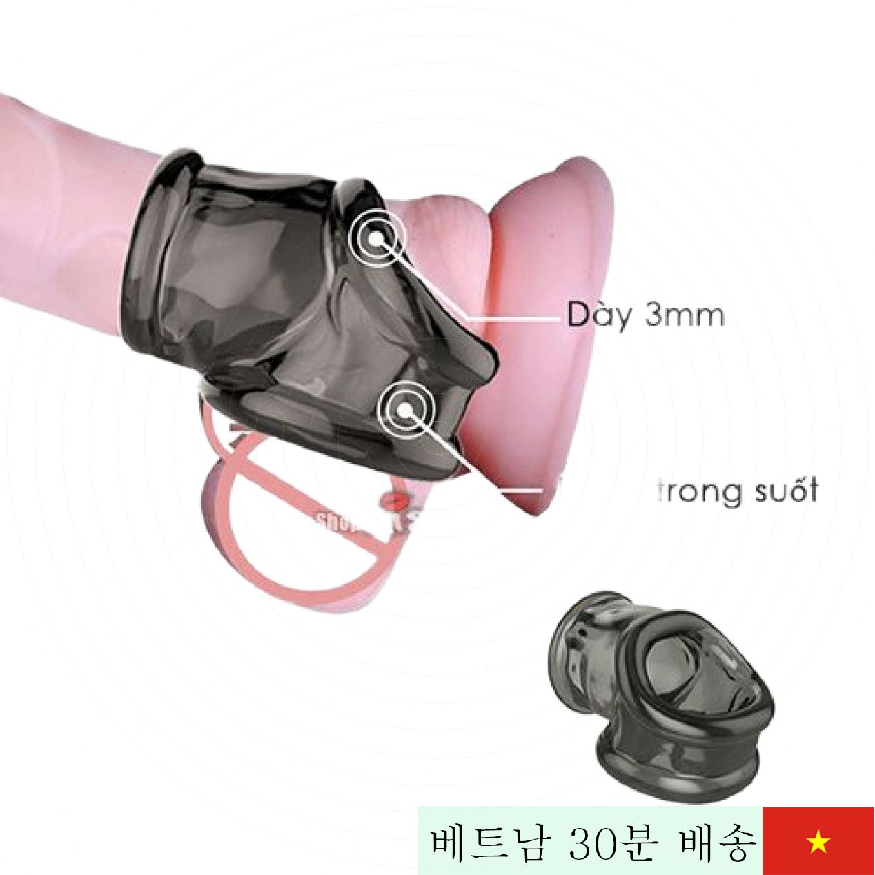 실리콘 남성 강화기구 조루 방지 지속력 상승 힘있는 블랙 