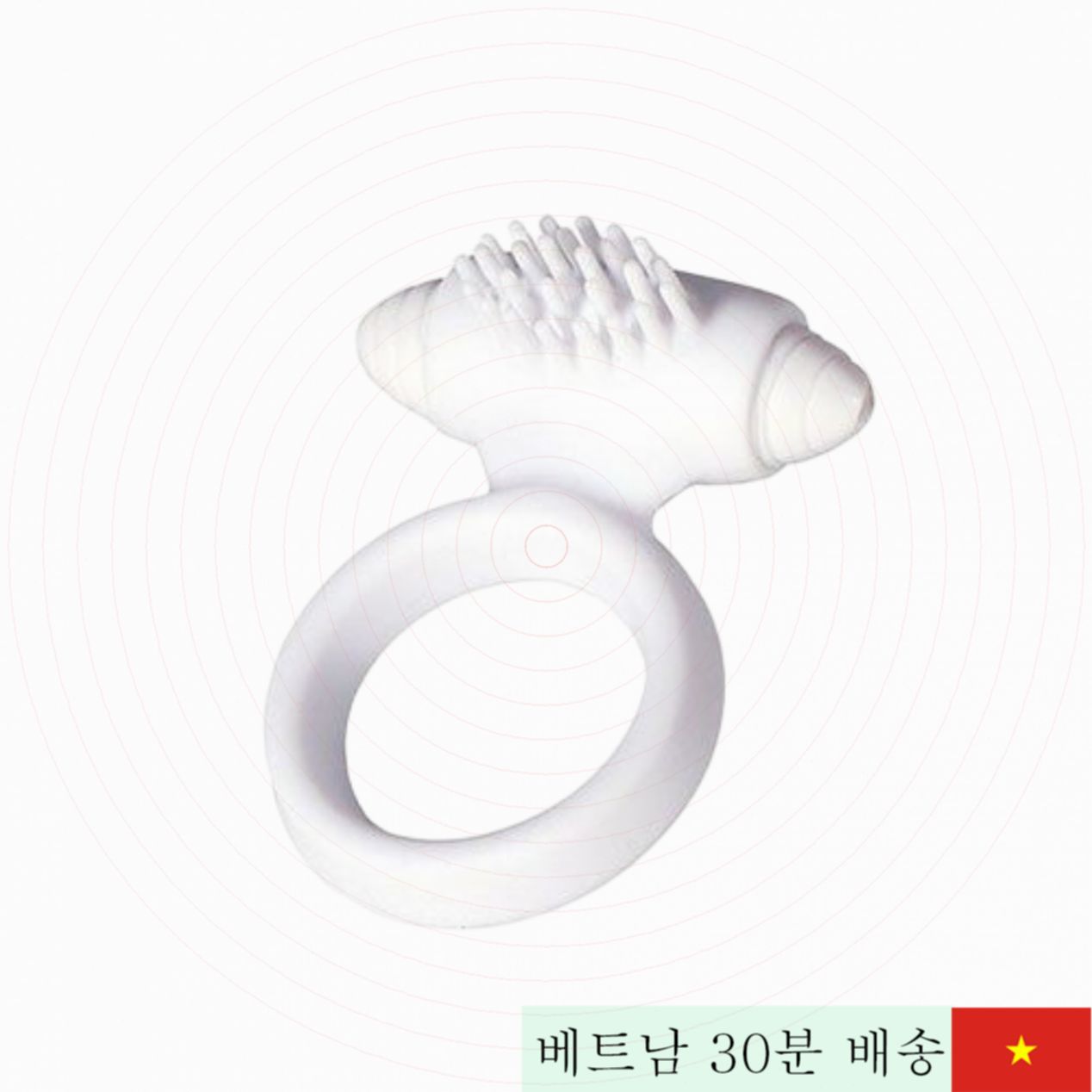 진동 혀형 음핵 마사지 링 조루방지 남녀 공용 TPE 소재 