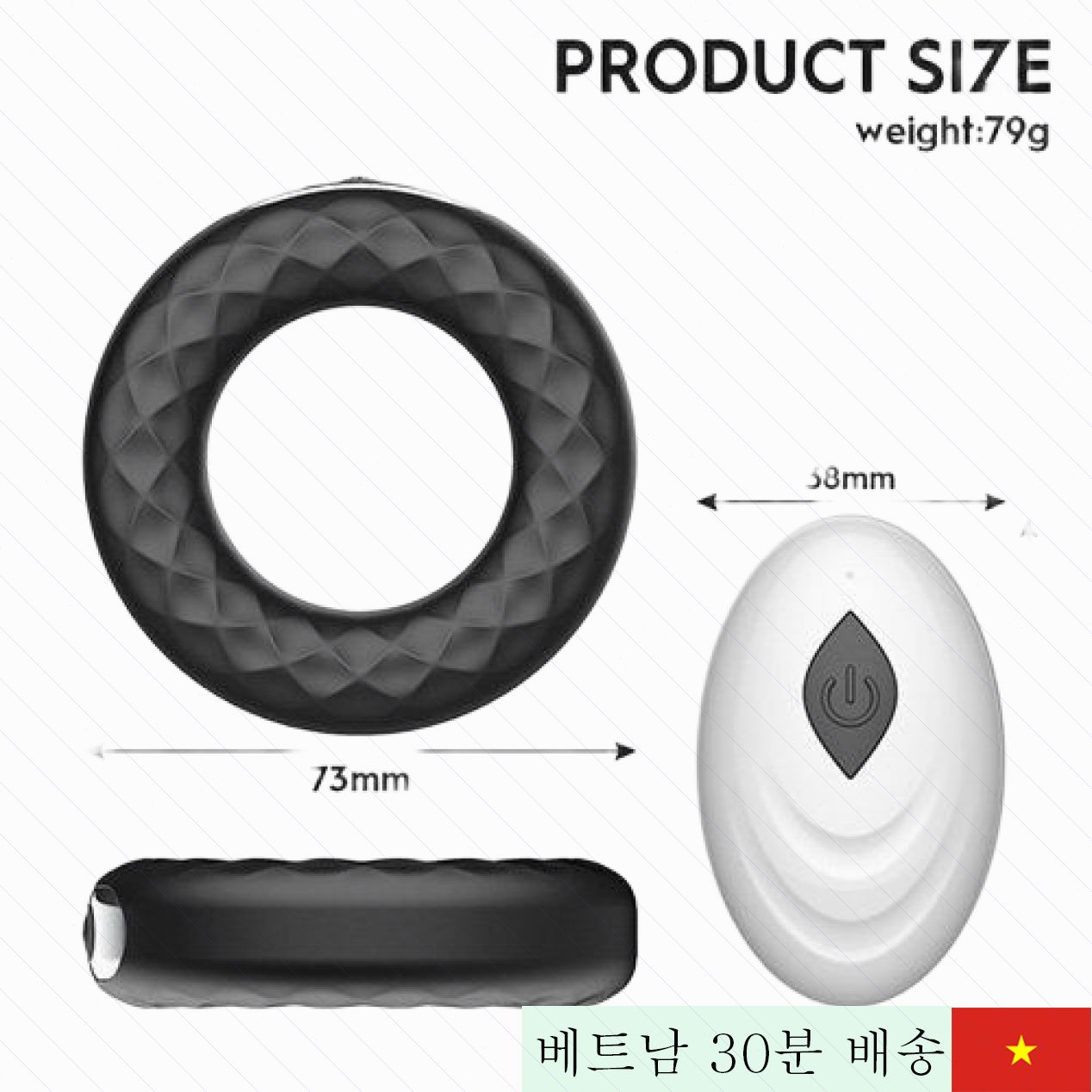 Secwell 원격 진동 링, 남성용, 음경 자극, 실리콘 재질 