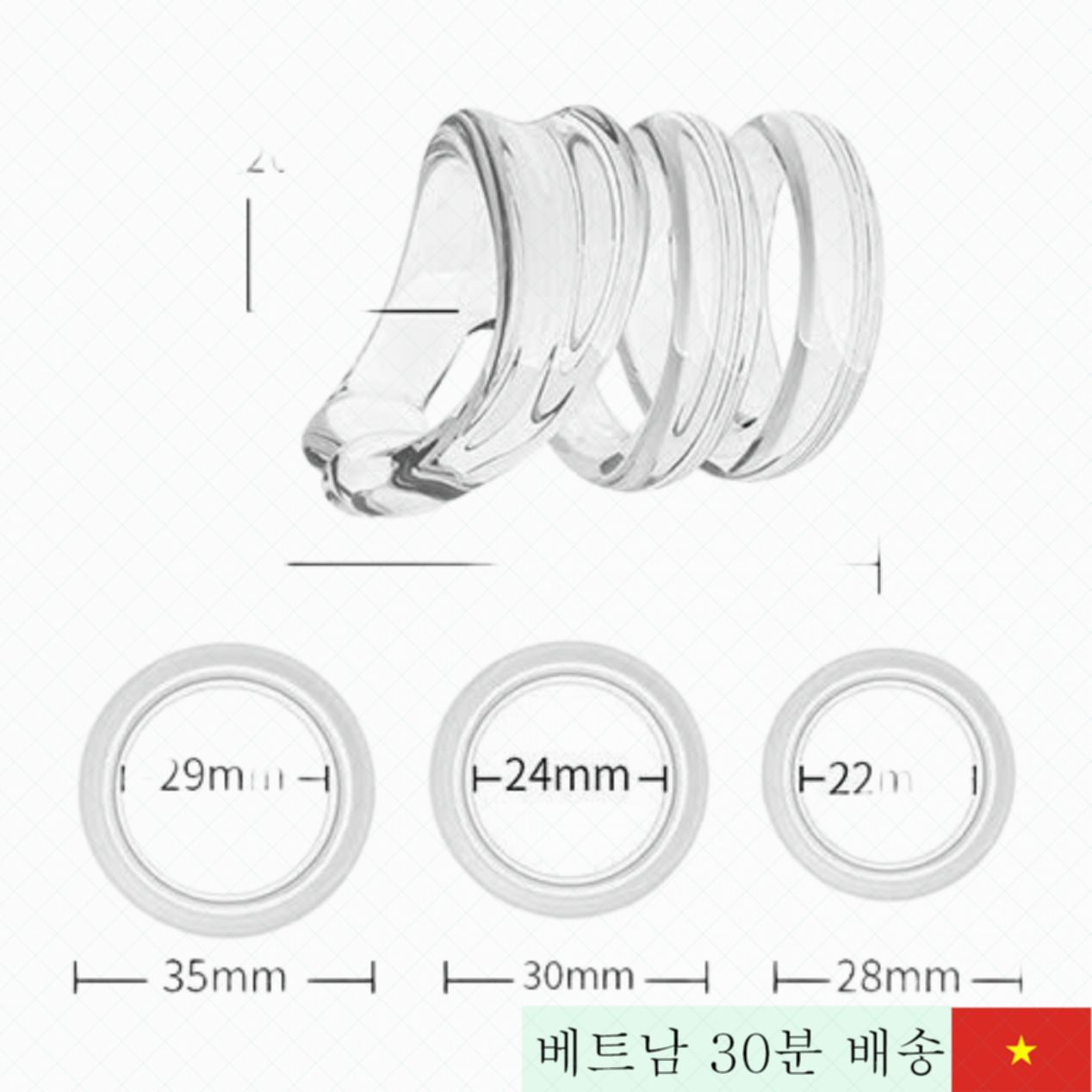 투명 TPE 조루방지 멀티 음경 링 코팅 최고급 
