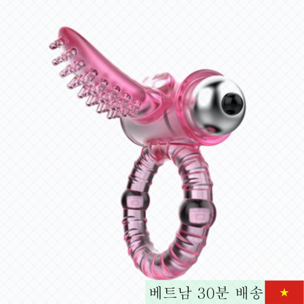 Baile Sweet 실리콘 진동 링 남녀 공용 섹스토이 