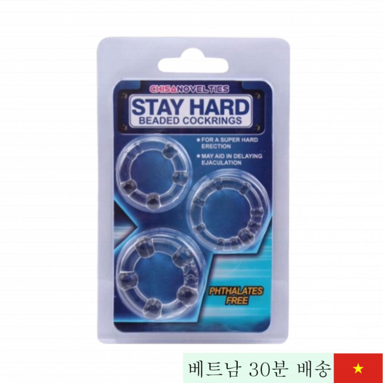 스테이하드 시간 연장 링 간편 사용 남성용 