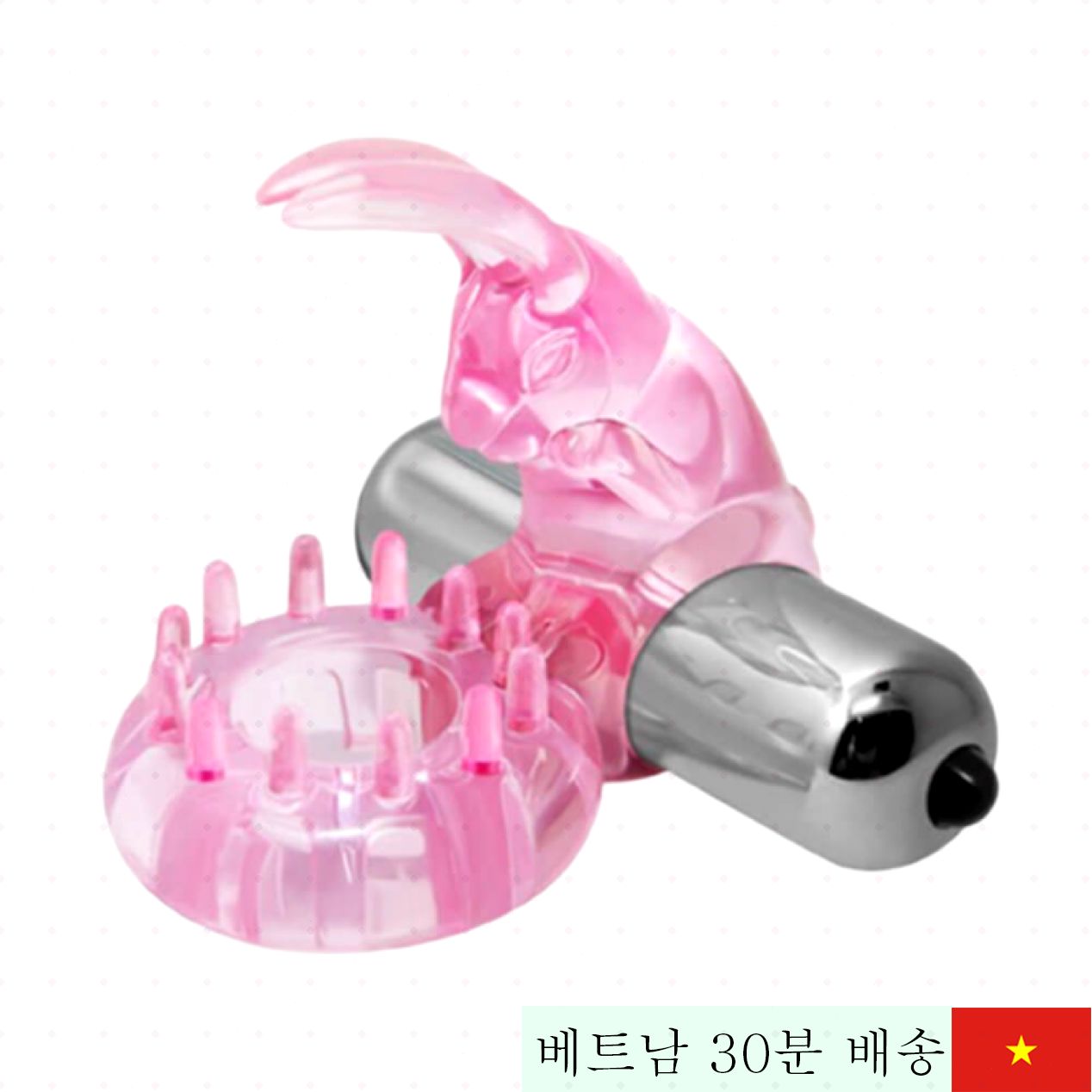 Baile Love Rabbit 진동 링 7모드 돌기 쾌감 강화 