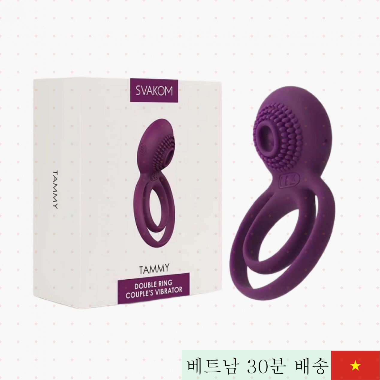 Svakom Tammy 감각 자극 진동 링 커플용 즐거움 극대 